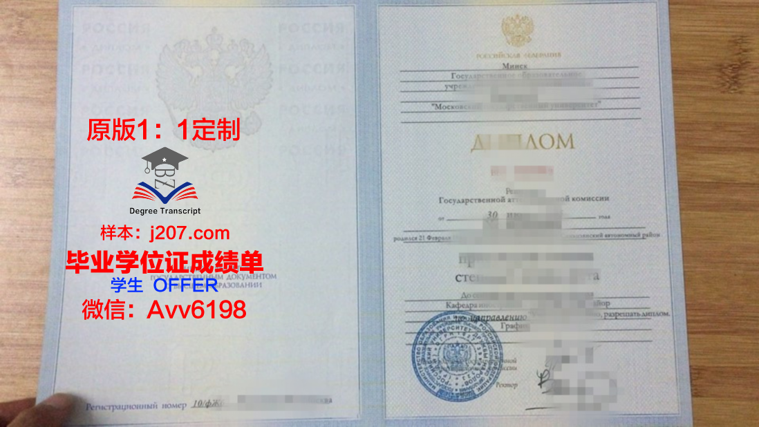 俄罗斯人民友谊大学毕业证书原件(俄罗斯人民友谊大学学费和生活费)