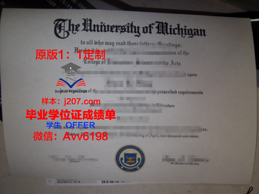 国立马德普拉塔大学毕业证原件(马德里大学毕业证)