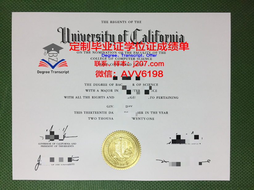 俄罗斯国立高等经济学院毕业证真伪(白俄罗斯国立经济大学毕业证)