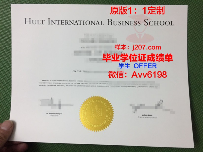 国际法律经营大学院大学学生卡(国际法学院英文)