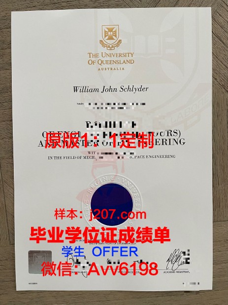 国际神学大学院大学学历证书(国外神学院招生条件)