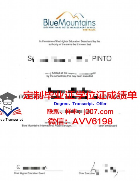 国际管理学院LINK硕士毕业证书样本(internationalcollegeofmanagementsydney)