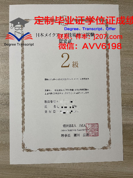 图宾根大学的毕业证书：一份承载知识与荣耀的证明