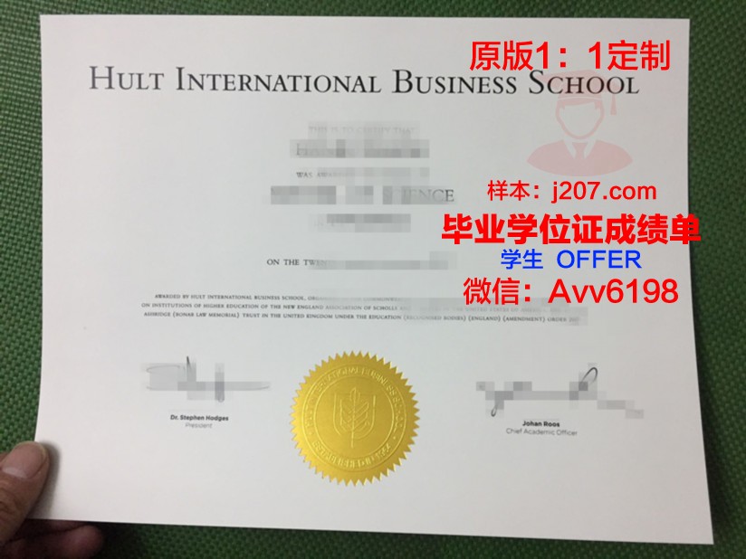 国际法律经营大学院大学毕业证是什么样子(国际法学院是干什么)