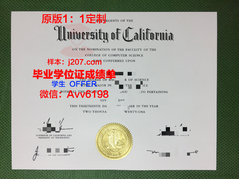 国际空间大学毕业证:探索宇宙奥秘的通行证