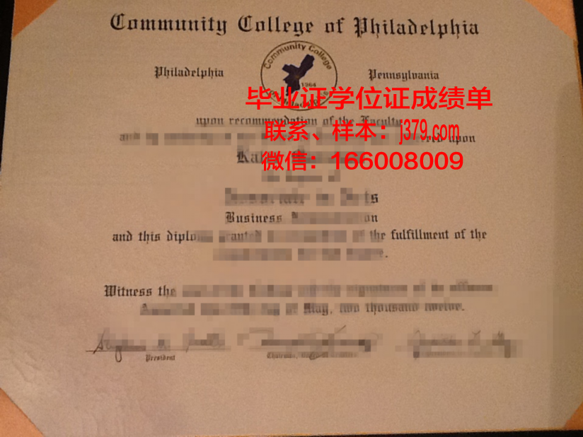 费瓦利大学毕业证书什么颜色(费城大学毕业证)