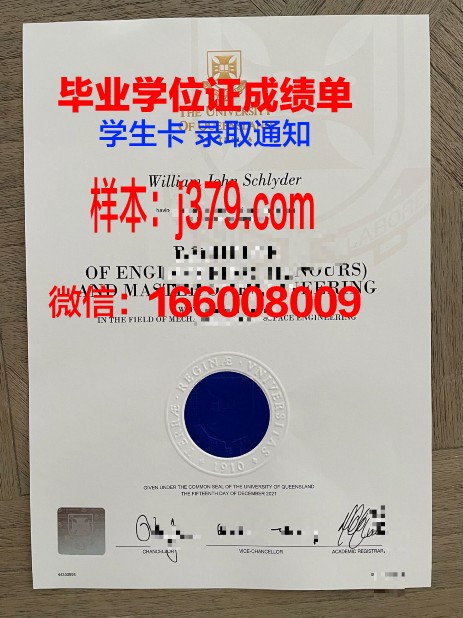 路易斯大学毕业证成绩单(美国路易斯大学好不好)