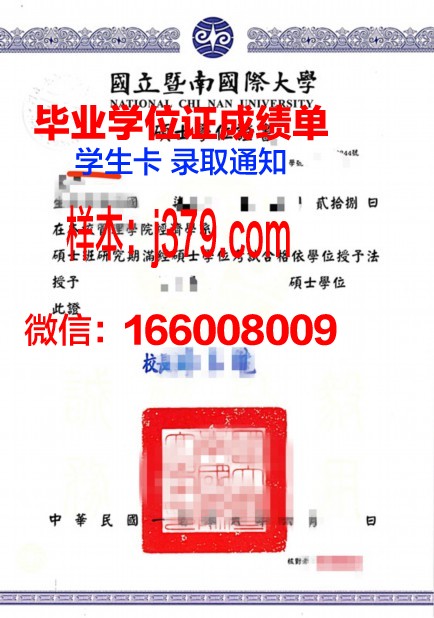 塔尔萨大学学位证:一份珍贵的学术荣誉