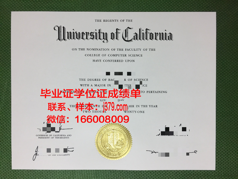 贡萨格大学博士毕业证:一份荣誉与努力的见证