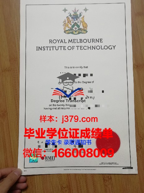 塔林理工大学博士毕业证(塔林理工大学申请条件)