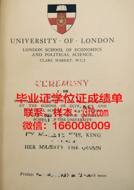 路德学院学生卡