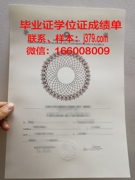 国立高等机械与微技术学院毕业证:一份荣誉与责任的象征