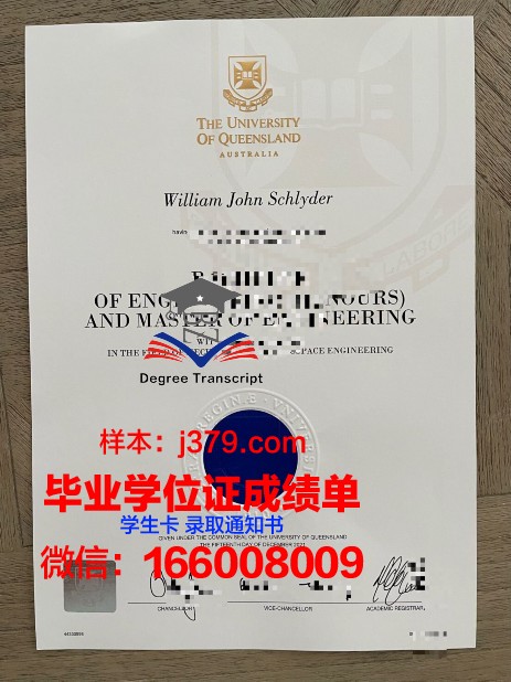 图卢兹第二大学毕业证什么样子(图卢兹第三大学最好的专业)