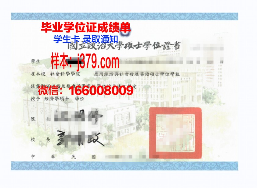 墨理大本科学位证:一张通往未来的通行证
