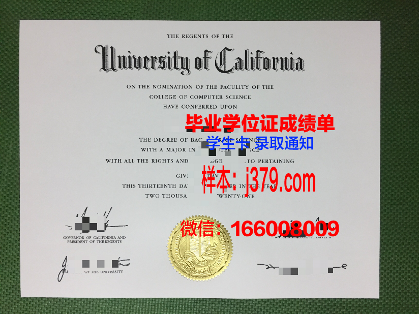 塞伦大学毕业证真伪(senecacollege毕业证)