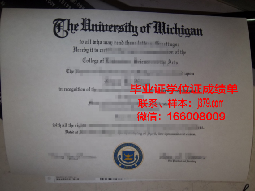 塔西拉工程技术大学毕业证是什么样子(塔拉理工学院)
