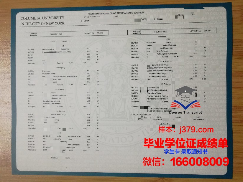 图卢兹政治学院成绩单:一份折射时代精神的学术档案
