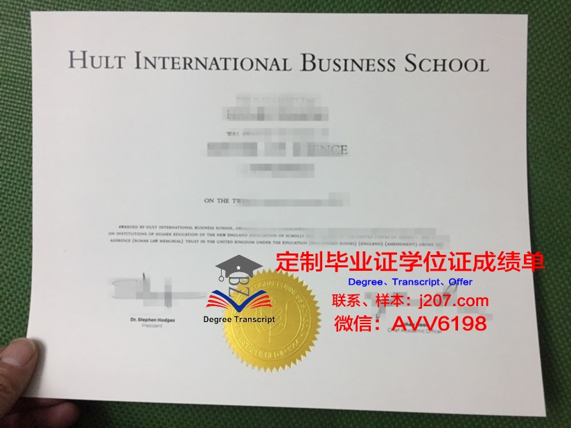 国际经济与法律学院学历证书(国际经济法学校)