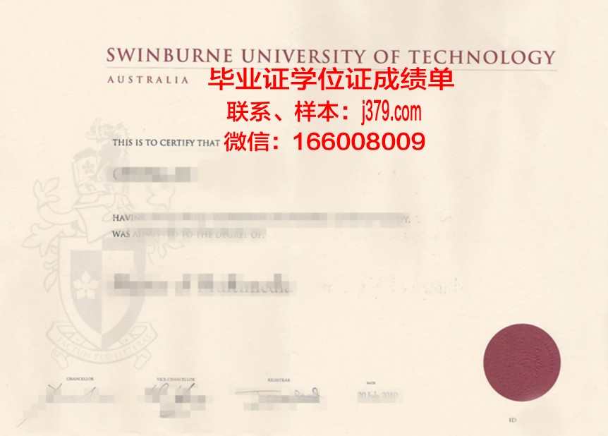 路德学院毕业证原件(路德学院毕业证原件图片)