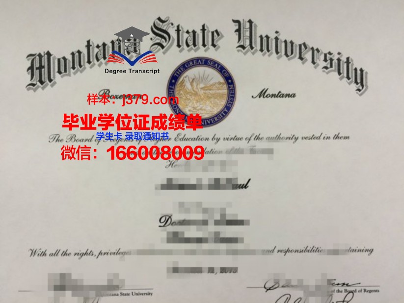 车医学大学博士毕业证书(专业型医学博士毕业证)