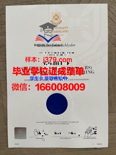 费尔利迪金森大学拿不了毕业证(费尔利迪金森大学怎样)