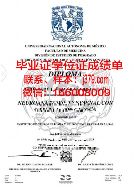 墨西哥巴耶大学毕业证照片(墨西哥本科)