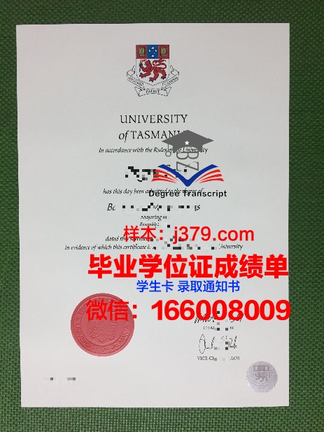 塔斯马尼亚大学毕业证书图片(塔斯马尼亚大学jd)
