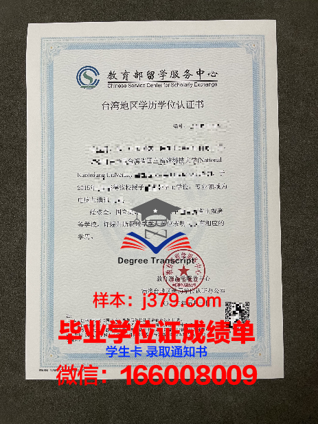 夏大博士毕业证书图片大全：揭开学历的神秘面纱
