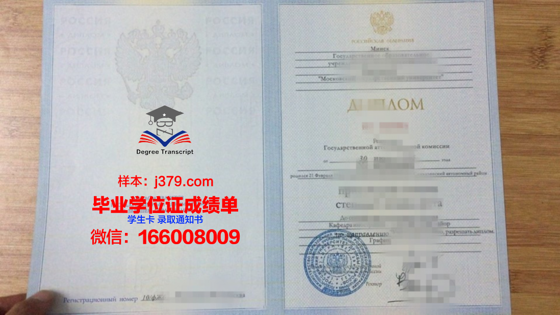 俄罗斯科学院国家与法研究所几年可以毕业证(俄罗斯法学硕士)
