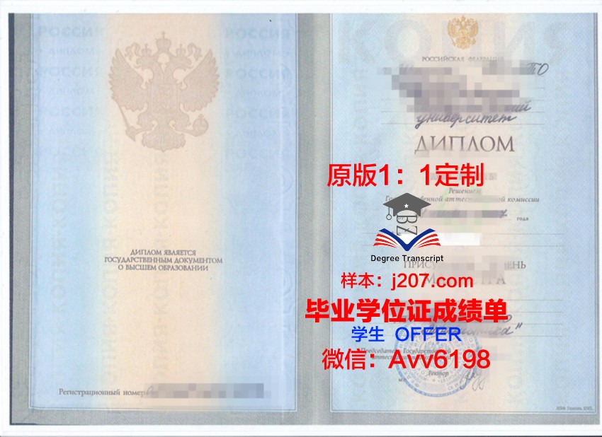 俄罗斯戏剧艺术学院毕业证书(俄罗斯戏剧文学)