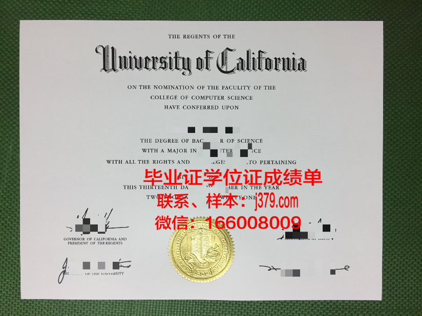费撒巴拉政府大学学院毕业证:开启梦想之门的钥匙