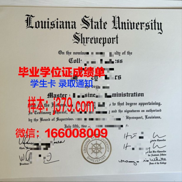 路易斯安那南部社区学院查尔斯考利尔分校毕业证学位文凭学历Diploma
