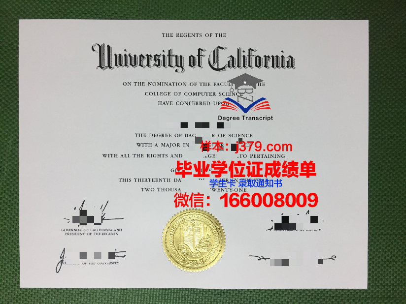 贵阳人文科技学院毕业证(贵阳人文科技学院毕业证不见了怎么补办)