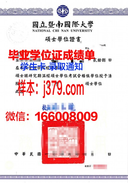 塔尼亚学位证定制：价格与价值之间的权衡