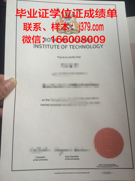 墨尔本理工学院毕业证是什么模样(墨尔本理工职业技术学院是本科吗)