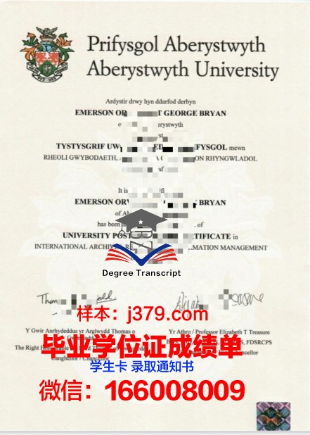 费蒂阿伯斯塞提夫大学拿不了毕业证(费蒂斯学院)