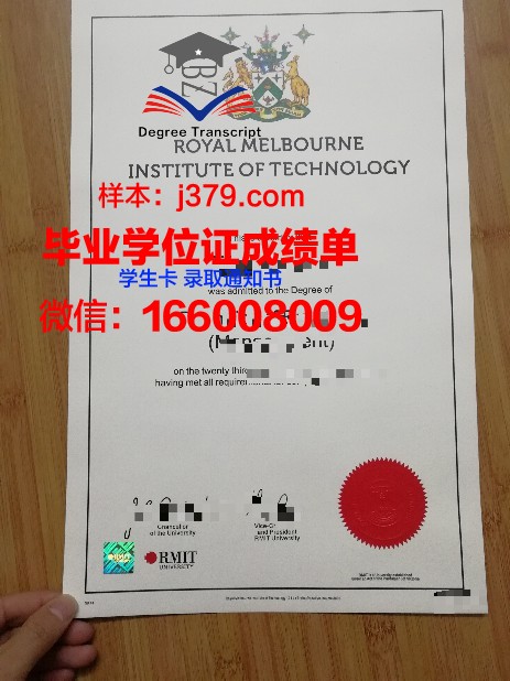 墨尔本商业技术学院毕业证模板(墨尔本商业技术学院毕业证模板图片)