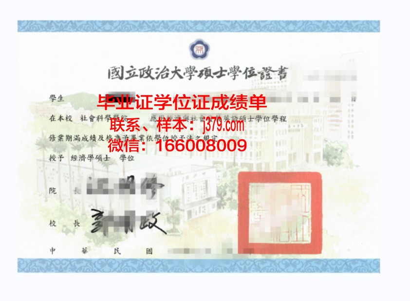 费佛大学学位证定制：匠心独运，彰显尊贵品质