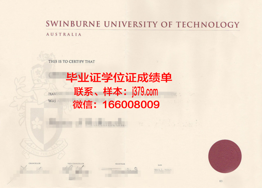 塞伦大学毕业证书原件(塞伦大学毕业证书原件是什么)