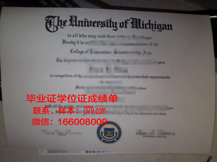 贵阳人文科技学院毕业证(贵阳人文科技学院毕业证不见了怎么补办)