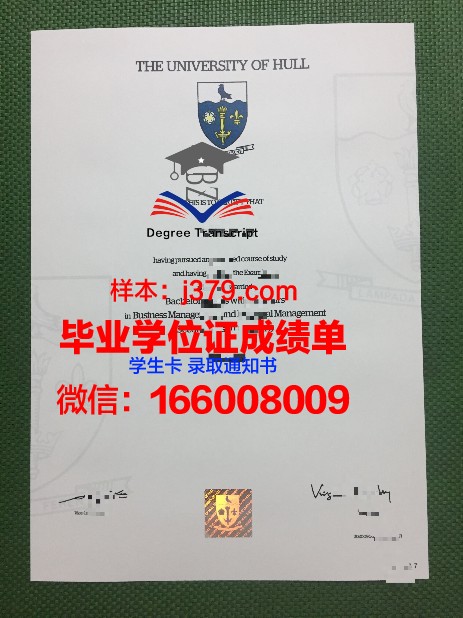 赫尔大学毕业证模板 University of Hull Diploma