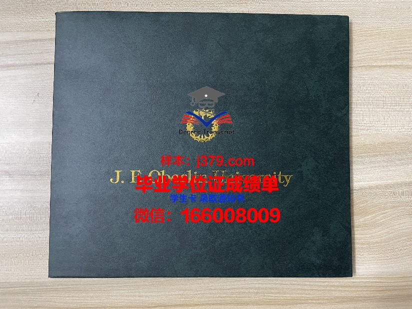 费尔利迪金森大学毕业证书原件(费尔利迪金森大学排名)