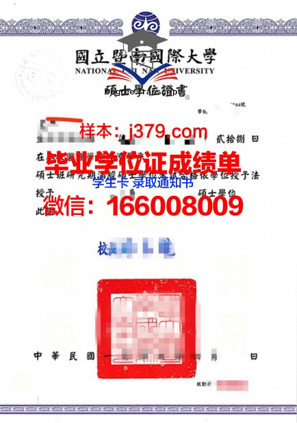 塔什干信息技术大学学位证成绩单:一份国际认可的学术荣耀