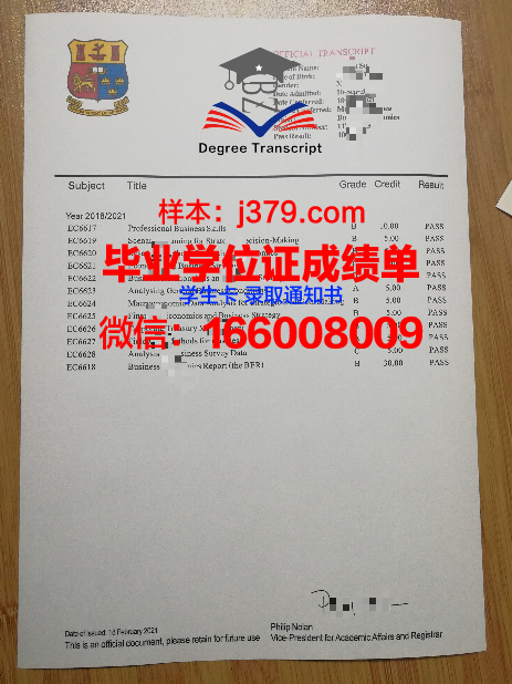 国立高等机械与微技术学院的毕业证啥样(国立高等机械与微技术学校)