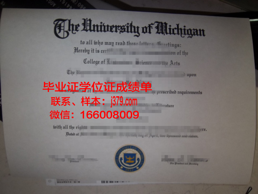 塞萨洛尼基亚里士多德大学毕业证是真的吗(塞萨洛尼基属哪个国家)