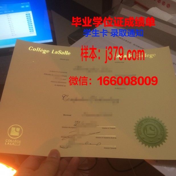 贝蒂诺克社区学院毕业学位