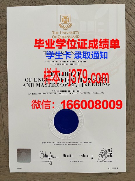 图卢兹第三大学毕业证样本(图卢兹第三大学怎么样)