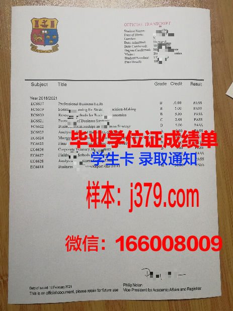 赫梅利尼茨基国立大学毕业证书模板(赫梅利尼茨基勋章)