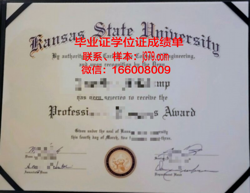 堪萨斯州立大学毕业证真伪(堪萨斯州立大学全球排名)