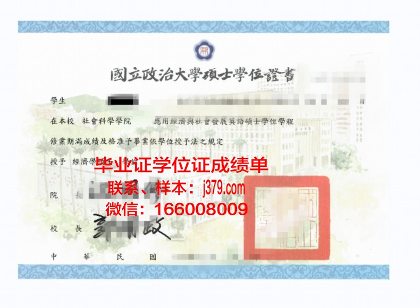 塔尔萨大学学位证:一份珍贵的学术荣誉